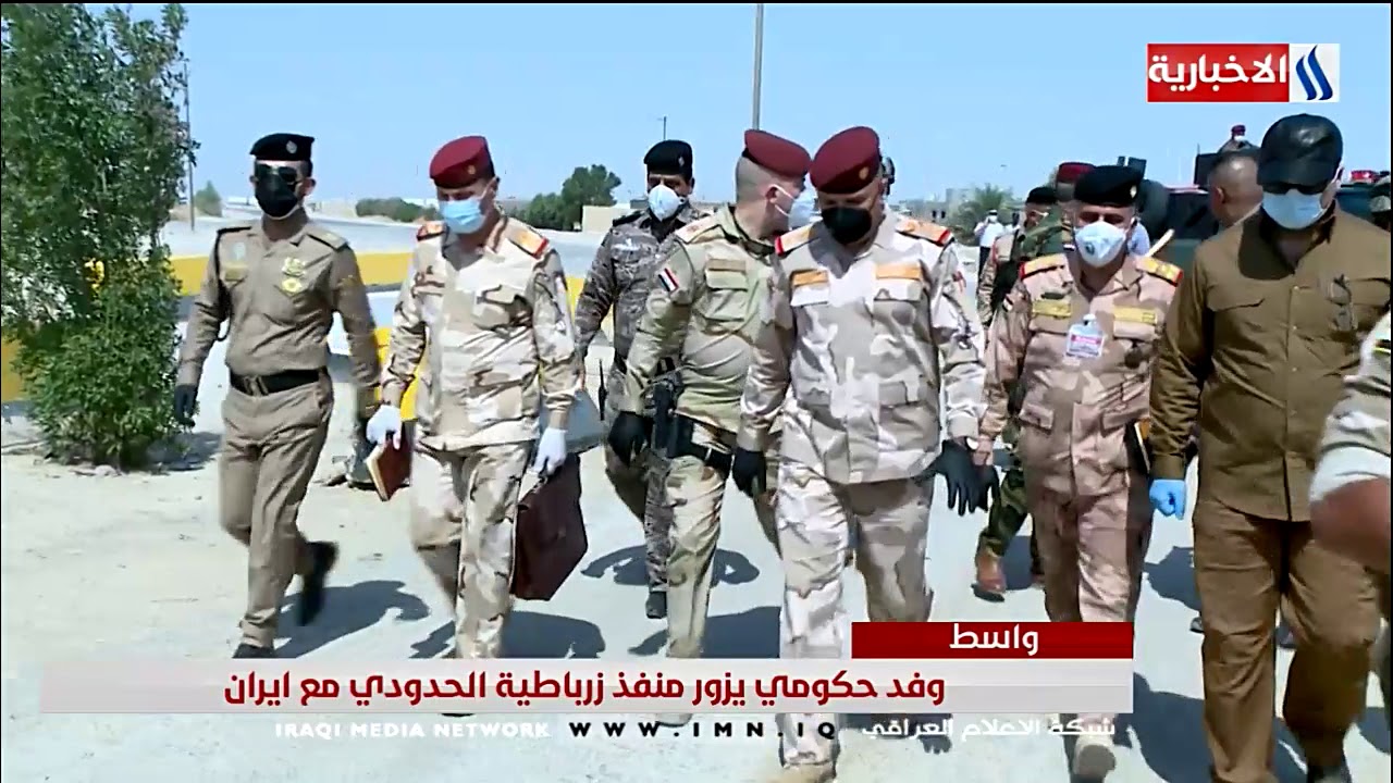 وفد حكومي يزور منفذ زرباطية الحدودي مع ايران / تقرير - ميثاق الزريجي