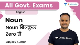 Noun | Basics | English | All Govt. Exams | wifistudy | Sanjeev Rathore