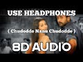 Chudodde Nanu Chudodde Song [ 8D AUDIO ] 9PM - Telugu 8D Originals