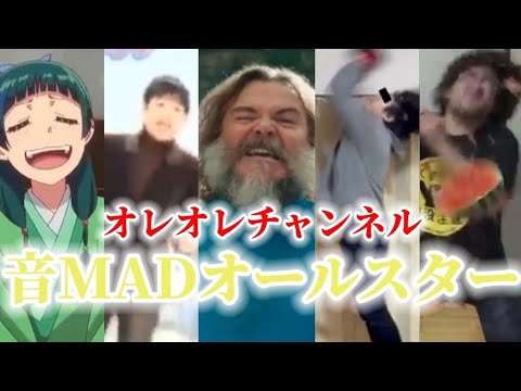 【東方】オールスター×ナイト•オブ•ナイツ【音MAD】