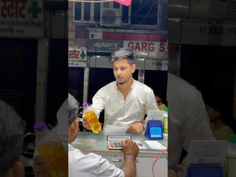 डॉक्टर को दिखाना था😳😂👀 #comedy #shorts #doctor #test #petrol #urine #viral #shortsfeed #relatable