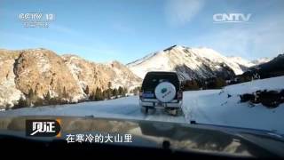 雪夜追凶（下）【见证  20160117】