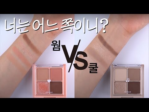 아이섀도우팔레트 추천