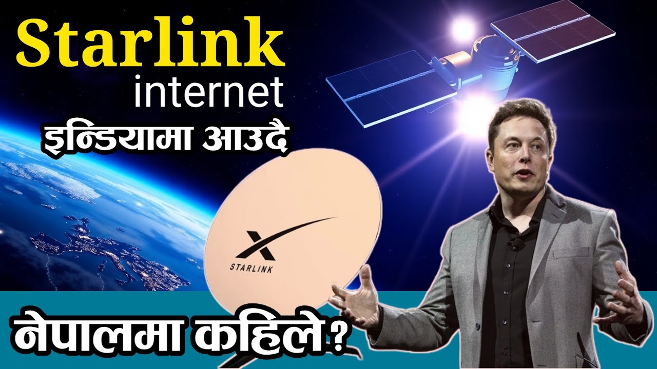 Starlink internet in India soon | What is about in Nepal? Starlink internet by Elon Musk