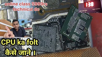 Mi note9 pro Dead solution (cpu folt_finding)#technical_dc  7300668820