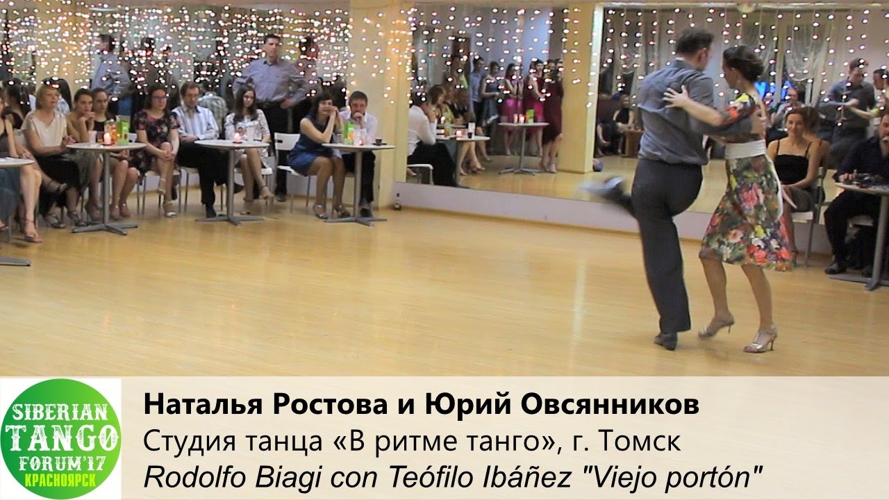 Интернет Магазин Танго В Красноярске