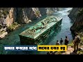 প্রতি ১০০ বছর পর পর রাজার কবরের রাস্তা খুলে | Thriller | Treasure Hunt | Movie Explanation In Bangla