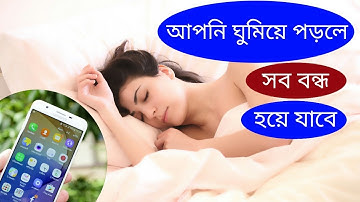 Sleep Timer For Spotify, Music And Video । Stop All Music And Video Automatically With Sleep Timer