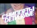 ВСЕ СНИППЕТЫ НОВЫХ ТРЕКОВ ДЕТИ RAVE