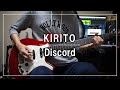 KIRITO - Discord (Guitar cover)