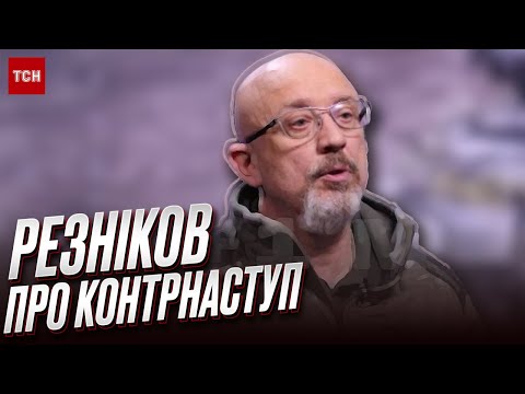❗ Підготовка до