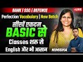 Perfection Vocabulary New Batch 2026 | English Zero se Hero | Bank/SSC/Defence