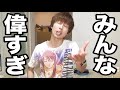 みんなを褒めたい。ひたすらに。