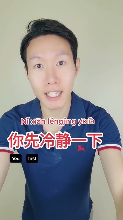 how-to-say-calm-down-in-japanese-youtube