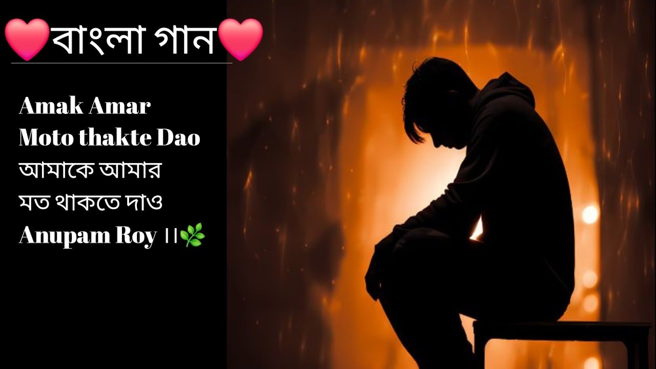 Bangla Music Bengali Song Best Bangla Song bangla Song bengali bangla-music-bengali-song-best-bangla-song-bangla-song-bengali