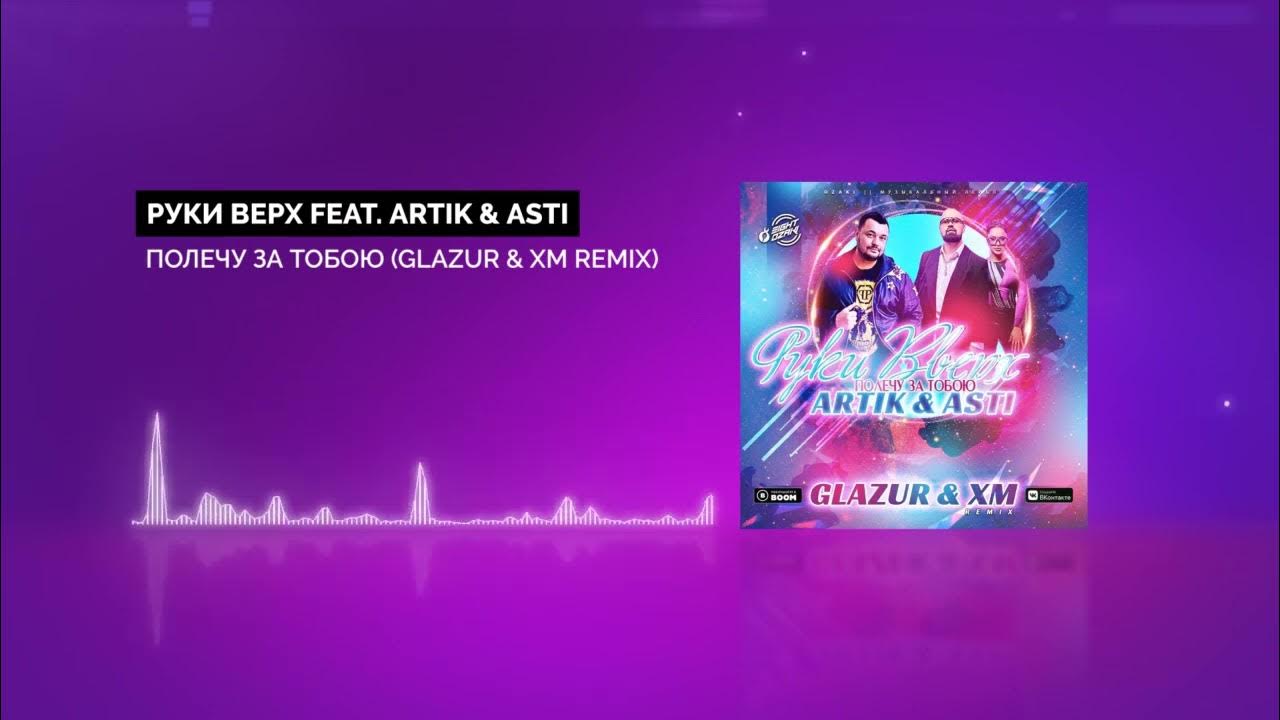 как ты там kamazz обложка. пиковая дама gayazov$ brother$. мираж новый герой glazur xm. мираж новый герой glazur xm. Sam wick.