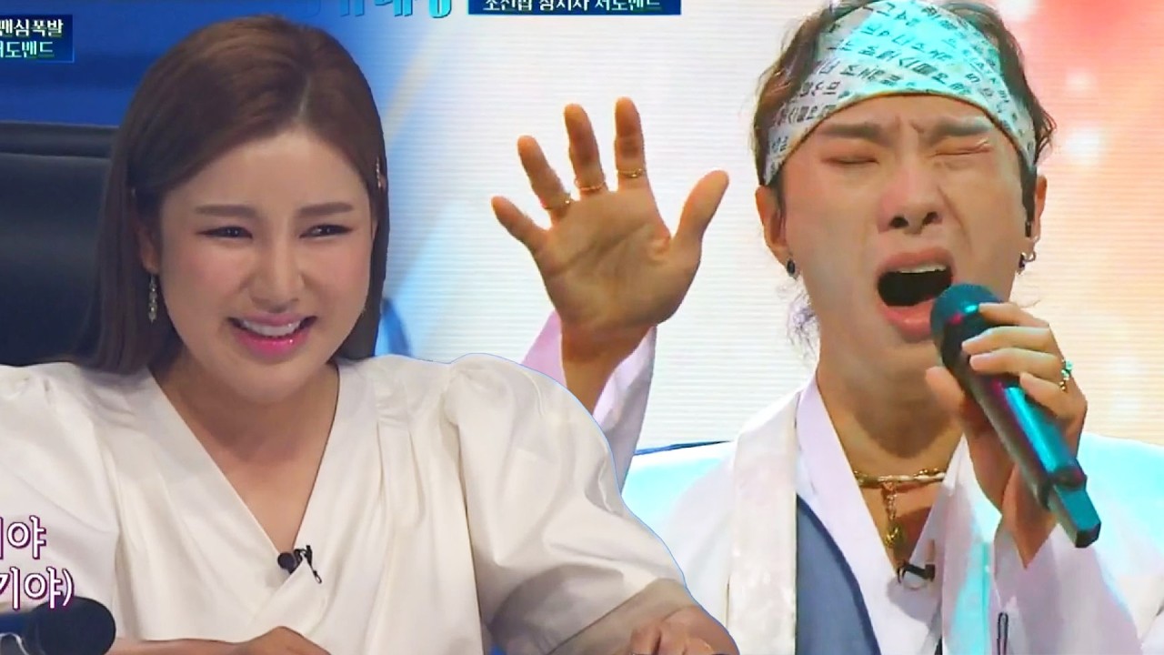 전세계에 국악을 알린 서도밴드의 귀환! 송가인 감탄시킨 레전드 '조선팝' 무대 ㄷㄷ