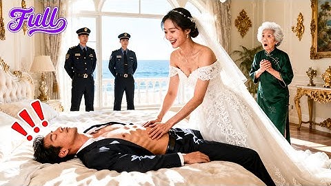 CEO Fakes Coma To Scare Poor Wife!Never Expect She Didn’t afraid and Touching muscles!fate change!