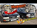 Инвент или мех.впрыск на Audi 90? Оно вам надо? Что едет лучше, сколько стоит и первые ощущения