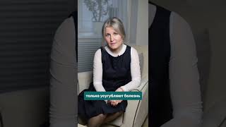 Зависимость - семейная проблема #зависимость #психология