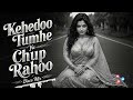 Kehe Doo Tumhe ( DIsco Vibe ) || Kishor Kumar || Bollywood Classic Reimagined