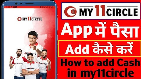 My11Circle App Mein Paisa Add Kaise Kare | How To Add Cash In My11Circle App | My11Circle App