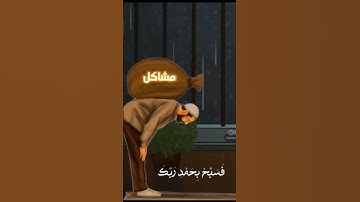 واعبد ربك حتى يأتيك اليقين #سورةالحجر