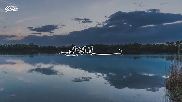 سورة التكوير بأداء ممتع للقارئ احمد خضر SURAH AT TAKWIR BY AHMED KHEDR