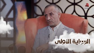 الصوفي: لوكان 2 ديسمبر يوم اصلاحي لخُلد في الكتابة عنه لكن المؤتمريين لا يجيدون ذلك | الرواية الاولى