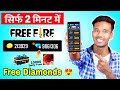 2024  free fire 10000 diamonds free best app  free diamond in free fire max  free diamond