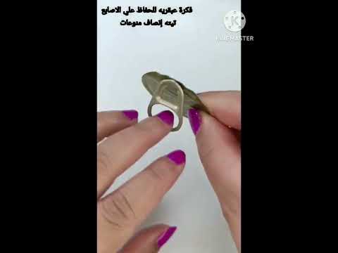 أفكارذكيةتنفع البشرية غطاءعلبةتونه  شورت   اشتراك  اكسبلور  