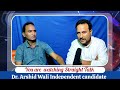 Straight Talk with DR. Arshid wali an Independent candidate baramulla constituency.
