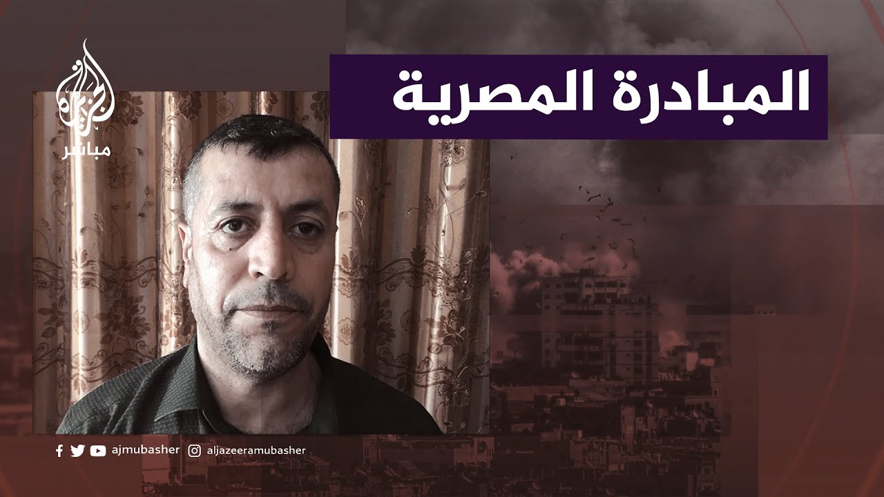 ما هي شروط حماس للبدء بالتفاوض؟
