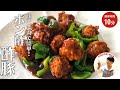 【絶品】とまらない美味しさ！お肉がジューシー！豚こま肉とピーマンのポン酢酢豚の作り方