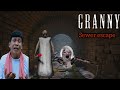 THE SCARIEST ESCAPE YET! 🐀 Granny Sewer Gameplay