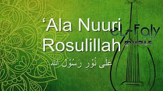 Download lagu Qasidah / Solawat Allah 'ala Nuri Rasulillah  Instrumental  الله على نور رسو mp3