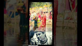 #jubingragchaatpujasong#chaatpuja #chaatpujasong #chaatpujastatus