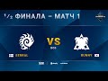 [2021 DH Fall] Ro.4 | Матч 1: Serral (Z) vs. Bunny (T)