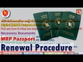 Most important  digital passport renewal procedures  bangladesh  rians studio