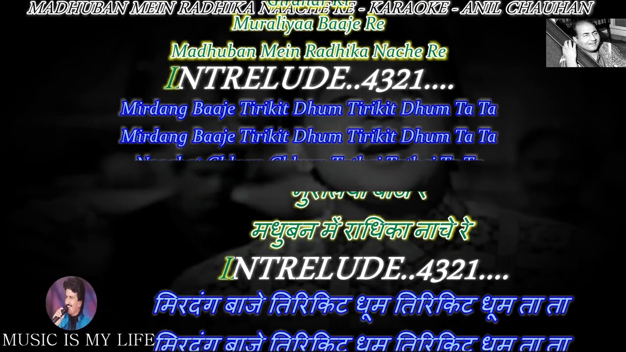 Madhuban Mein Radhika Karaoke With Scrolling Lyrics Eng  