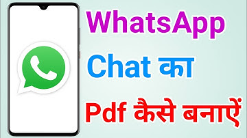 Whatsapp chat ka pdf kaise banaen | How to create pdf file of whatsapp chats