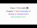 Class 11th maths | Chapter 1 Sets | Example of Roster or tabular form Set builder form | part 3