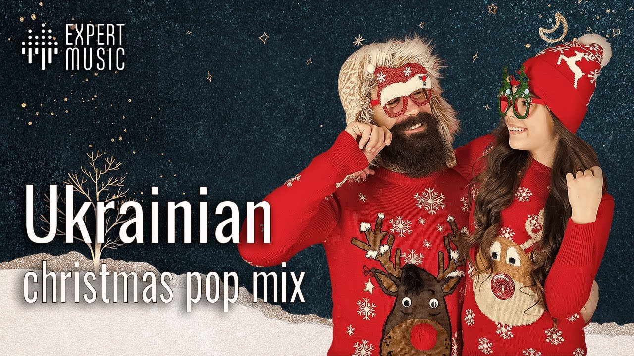 Ukrainian Christmas music pop mix for stores, fast food, cafes, salons🎄