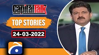 TOP STORY | Capital Talk | Hamid Mir | 24th March 2022