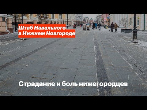 Благоустройство Большой Покровской