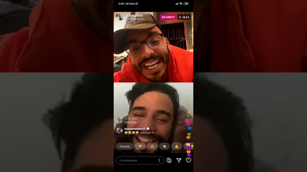 شابكة ضحك فلايفات دخل غاتمووت بالضحك 