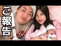 【号泣】陣痛から出産までこれが全てです！