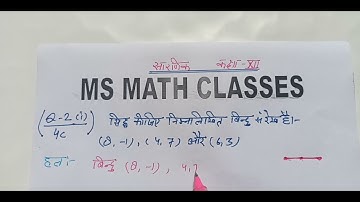 Q2(i) | 4(C) | Determinants | Dr Harswaroop Sharma Class 12 by Mohd Sharib (MS MATH CLASSES)