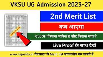 vksu 2nd merit list 2023 kab aayega_vksu second merit list 2023 date_vksu ug 2nd merit list 2023-27