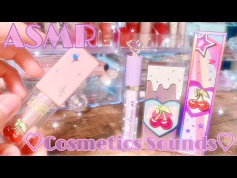 【ASMR】*囁き* 可愛すぎるコスメを開封します ♡ コスメの音 / 箱の音 ♡ フラワーノーズ 中国コスメ FlowerKnows CosmeticsSounds 癒し音 Whispering